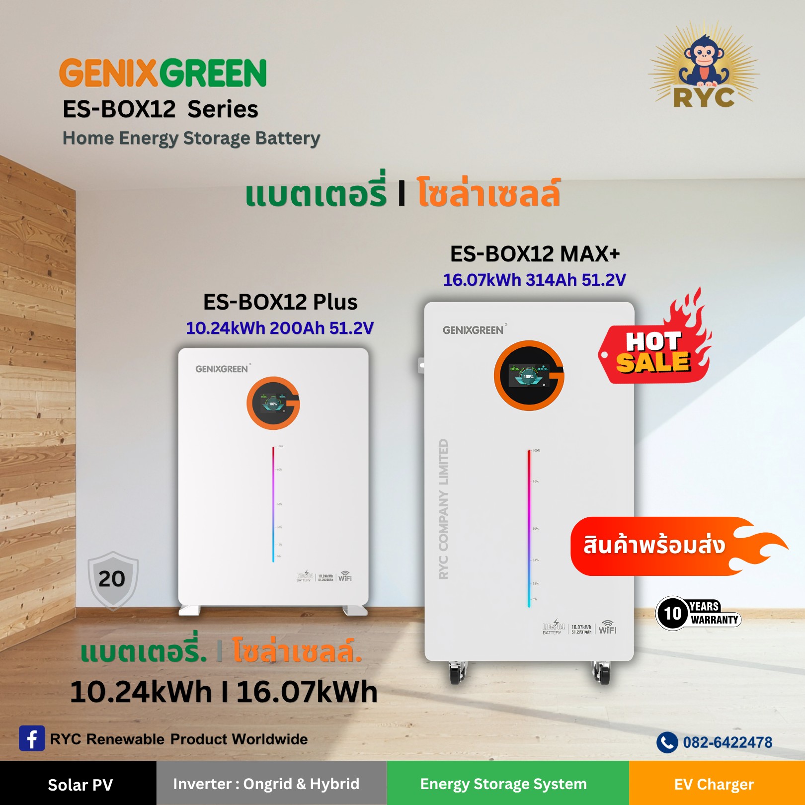 GenixGreen ES-BOX12 Plus 10.24kWh